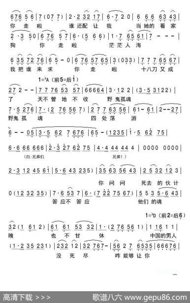 评剧《红高粱》九儿啊B - 不详|不详