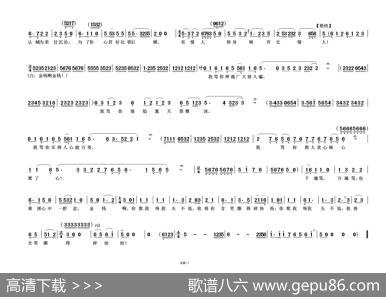 支票一张四千整（蹄笑姻缘）