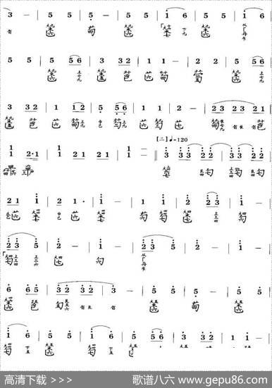 韦编三绝（古琴谱、简谱+减字谱）|王迪记谱