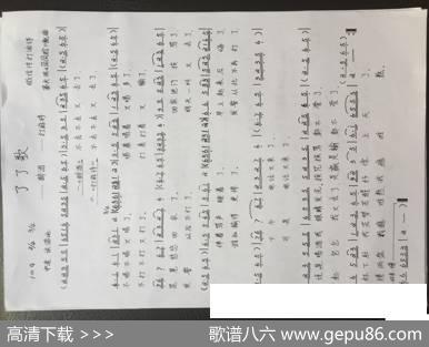 了了歌 - 微信传打油诗|第夫用《筒筒腔》配曲