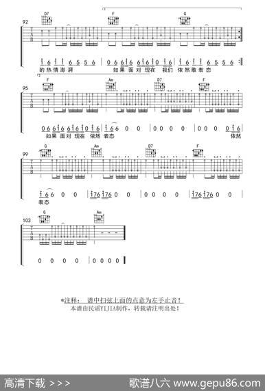 表态-梁博 - 梁博|梁博