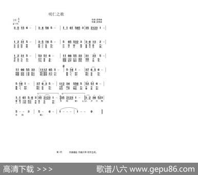 明仁医院 - 武秀林|武秀林