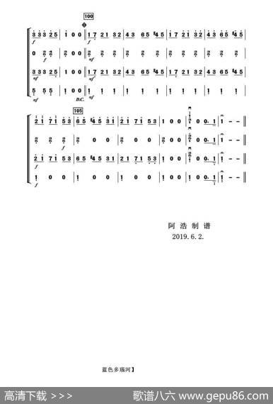 蓝色多瑙河（弦乐四重奏）|约翰.施特劳斯曲