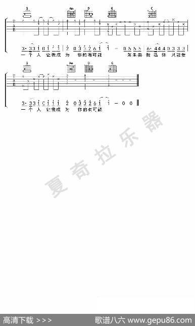 有可能的夜晚（曾轶可） - 曾轶可|曾轶可