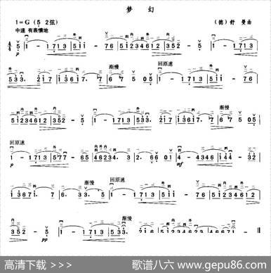 梦幻|[德]舒曼