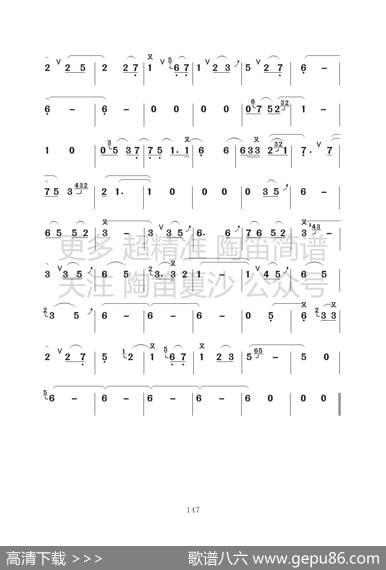 千年风雅 - 子雷|坂本昌之