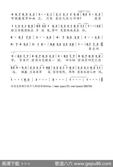 屈原（调寄《临安记忆》） - 李义学|少司命