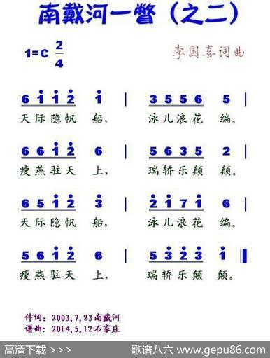 南戴河一瞥（之二） - 李国喜|李国喜
