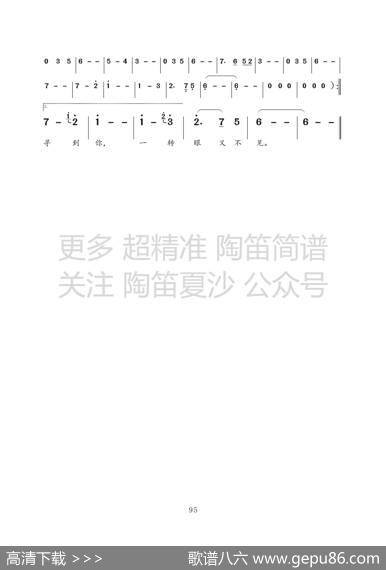 假如爱有天意 - 李健