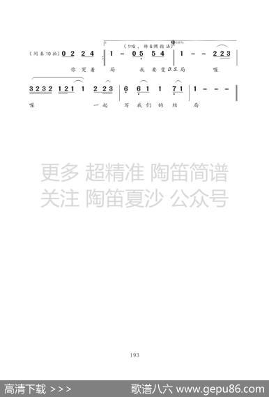 童话 - 光良|光良