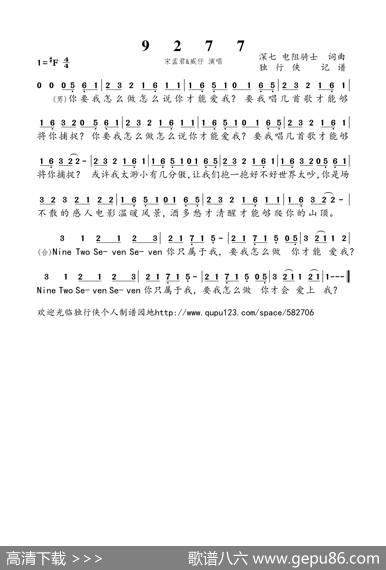 9277 - 深七电阻骑士|深七电阻骑士