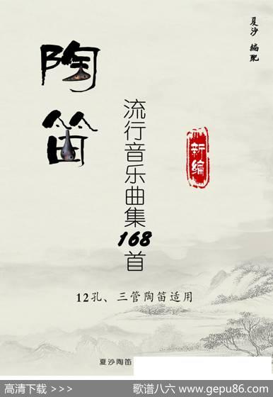 成都 - 赵雷|赵雷