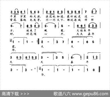我的张家港 - 郑南|田歌