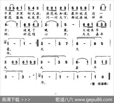 我的张家港 - 郑南|田歌