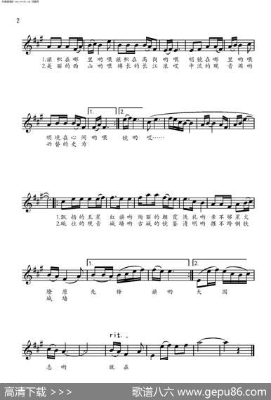 镜鉴清明（作词：杜劲松作曲：蔡建纯） - 杜劲松|蔡建纯