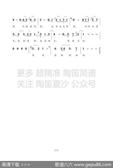 我要你 - 樊冲|樊冲
