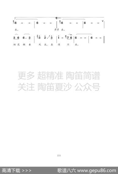 相思 - 赵小源|三宝
