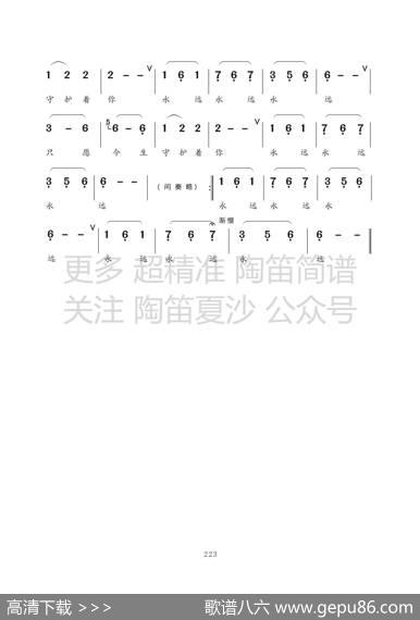 小三和弦 - 孙异|孙异