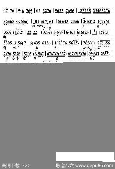 孔雀东南飞·那焦郎他本是庐江小吏（京胡伴奏谱） - 暂无|恒流星制谱