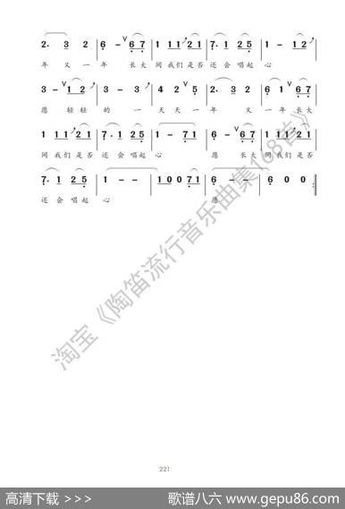心愿 - 王泽|王泽