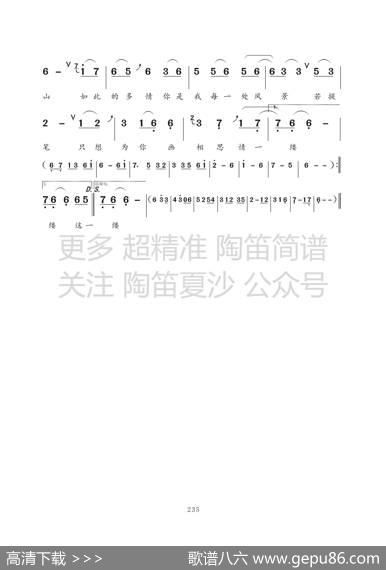 烟影如画 - 只有影子|月十一