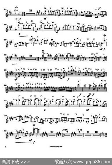 小提琴协奏曲《王昭君》|陈刚