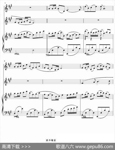谁不说俺家乡好（电影《红日》插曲、钢琴谱）