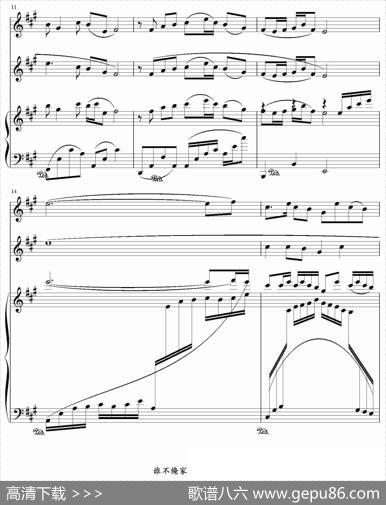 谁不说俺家乡好（电影《红日》插曲、钢琴谱）