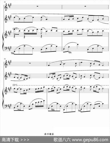 谁不说俺家乡好（电影《红日》插曲、钢琴谱）
