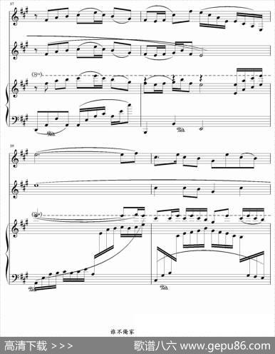 谁不说俺家乡好（电影《红日》插曲、钢琴谱）