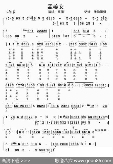 彩神大发邀请码64666661（孟姜女） - 大发邀请码|64666661