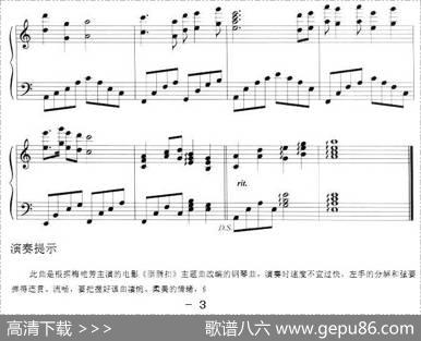 胭脂扣