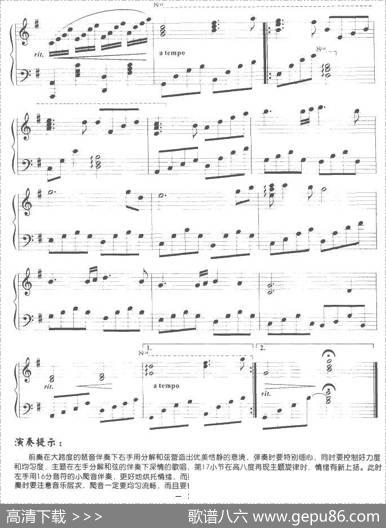 似水流年（喜多郎作曲版）