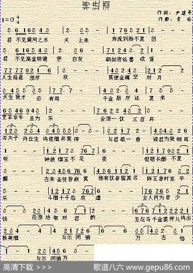 将进酒 - 李白|尹建平