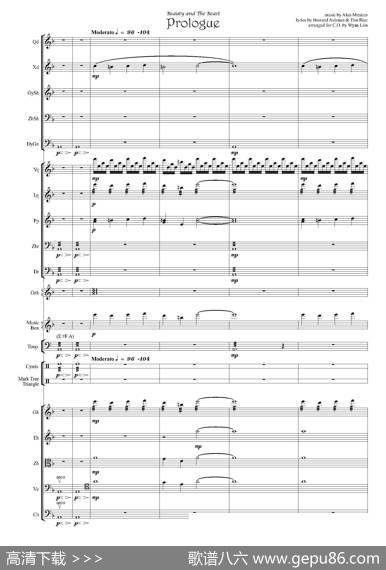 美女与野兽组曲（民族管弦乐总谱） - TimRice&HowardAshman|AlanMenken