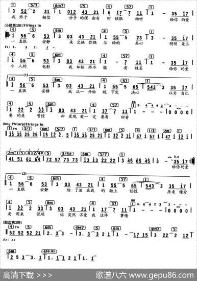 一直很安静（电视剧《仙剑奇侠传》插曲、编配乐谱） - 方文山|如花如岳