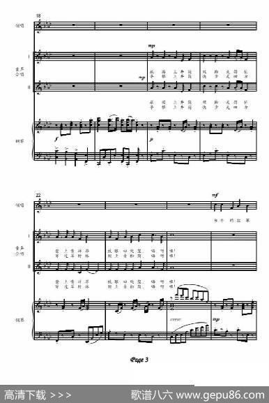 寻根上井岗（少儿合唱） - 刘秉刚|尔宁