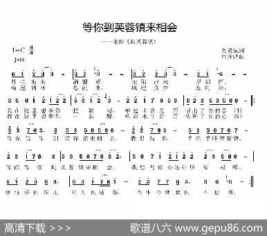 等你到芙蓉镇来相会 - 刘爱斌|邱彦鸿