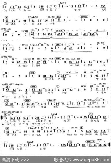 香草恋人（同名电视剧片头曲、编配乐谱）