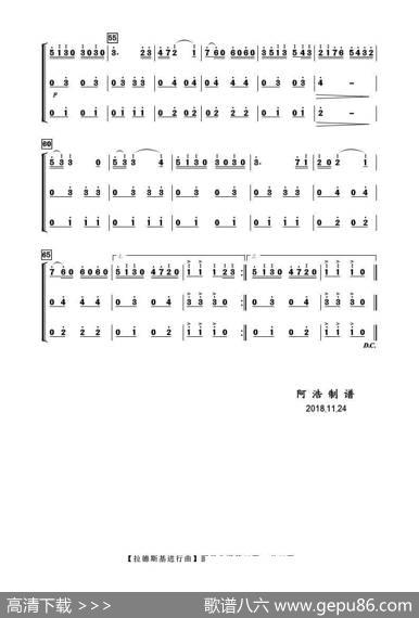 拉德斯基进行曲（圆号分谱）|老施特劳斯曲高炳点编曲