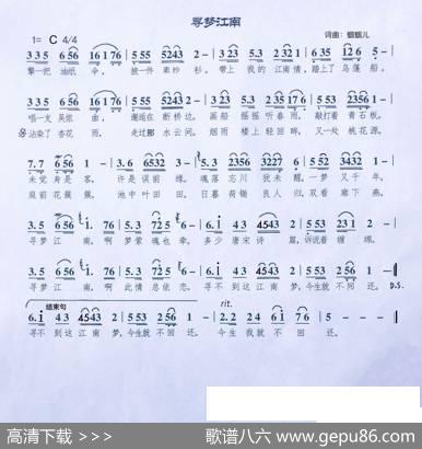 寻梦江南（蝈蝈儿） - 蝈蝈儿|蝈蝈儿