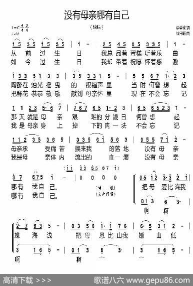 没有母亲哪有自己 - 唐金城|徐日曦