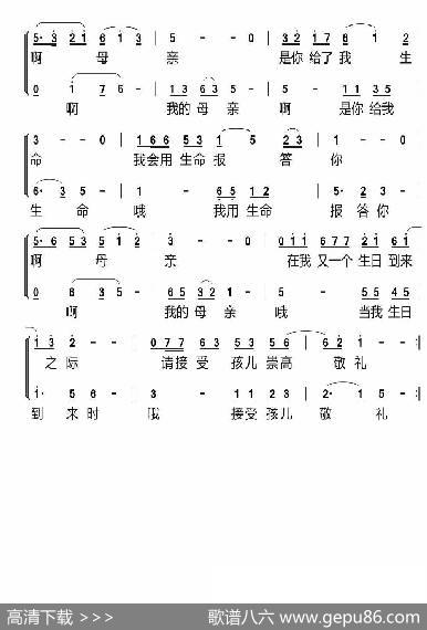 没有母亲哪有自己 - 唐金城|徐日曦