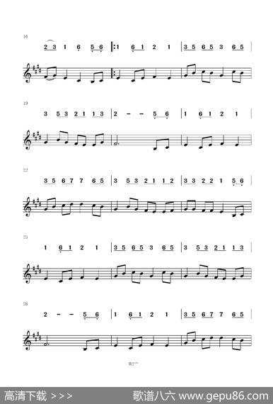 缘分一道桥（BridgeofFaith）（电影《长城》片尾曲） - 方文山|王力宏