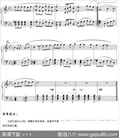 感激