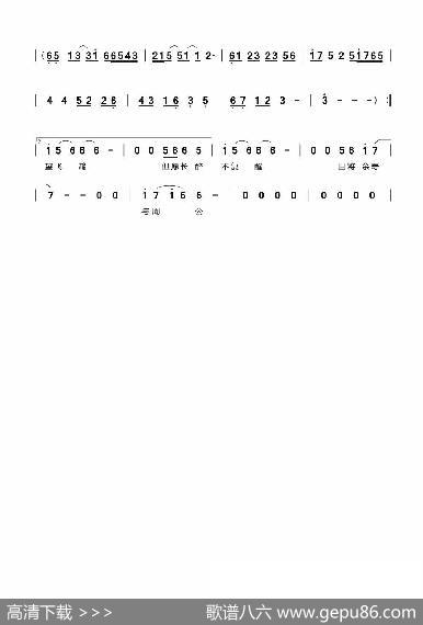 岁与周公（记二哈和他的白猫师尊同人） - 长安求凰|潮汐-soron