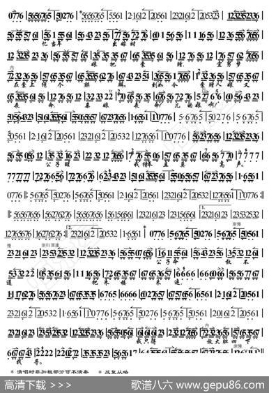 锁麟囊·一霎时把前情俱已昧尽（京胡伴奏谱） - 暂无|恒流星制谱