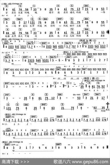 画心（电影《画皮》插曲、编配乐谱）