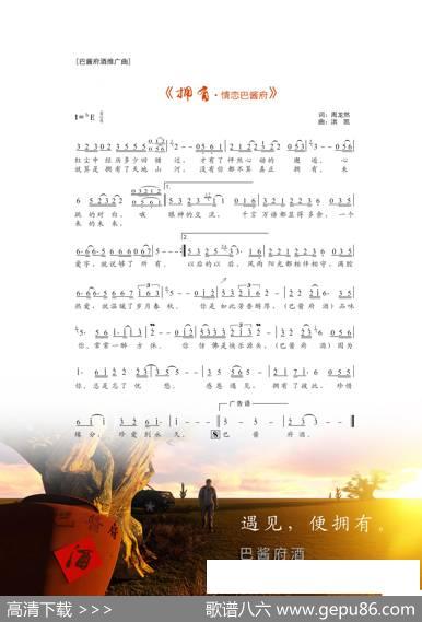 拥有 - 周龙然|洪凯