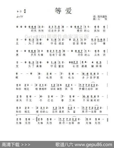 等爱 - 阳光温热|心怡